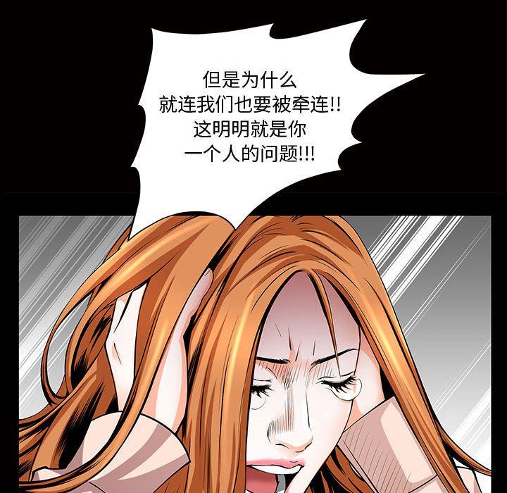 [Manhwa] Special gift Training, mature woman, big breasts#[112P]-79