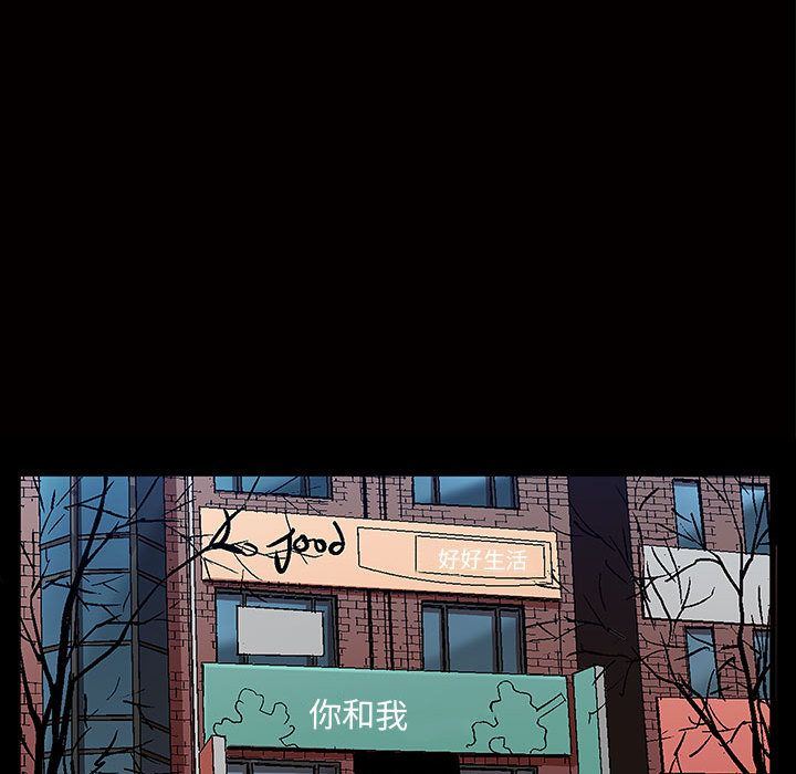 [Manhwa] Special gift Training, mature woman, big breasts#[112P]-81