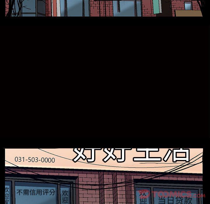 [Manhwa] Special gift Training, mature woman, big breasts#[112P]-82