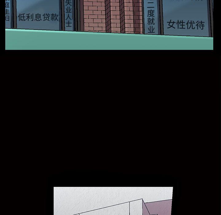 [Manhwa] Special gift Training, mature woman, big breasts#[112P]-83