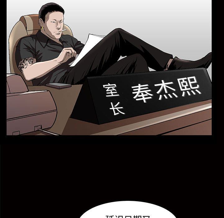 [Manhwa] Special gift Training, mature woman, big breasts#[112P]-87