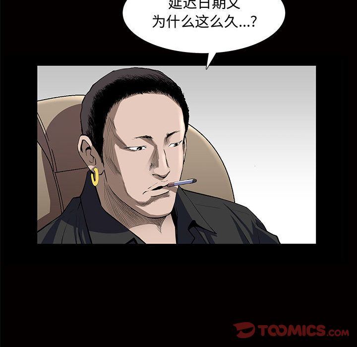 [Manhwa] Special gift Training, mature woman, big breasts#[112P]-88