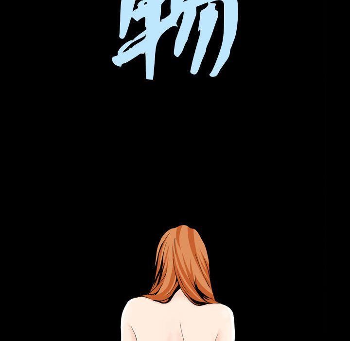 [Manhwa] Special gift Training, mature woman, big breasts#[112P]-9