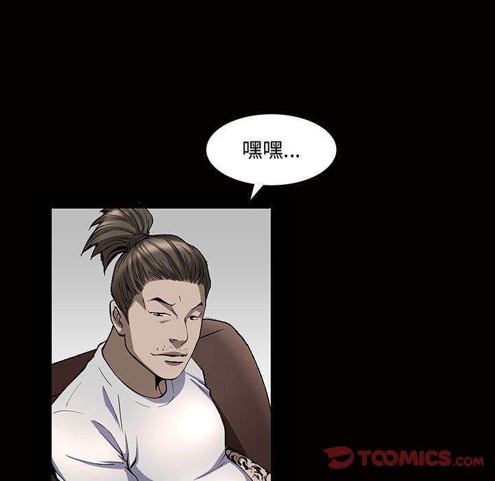 [Manhwa] Special gift Training, mature woman, big breasts#[112P]-92