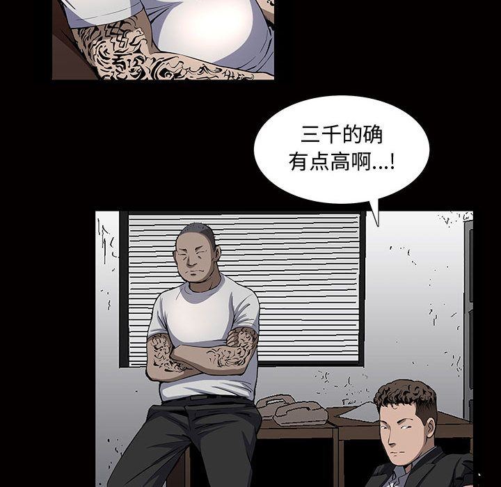 [Manhwa] Special gift Training, mature woman, big breasts#[112P]-93