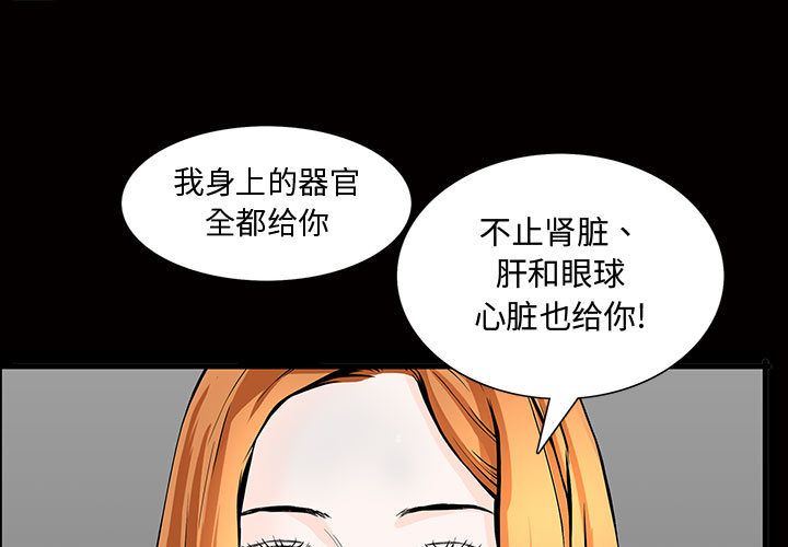 [Manhwa] Special gift Training, mature woman, big breasts#[121P]-1