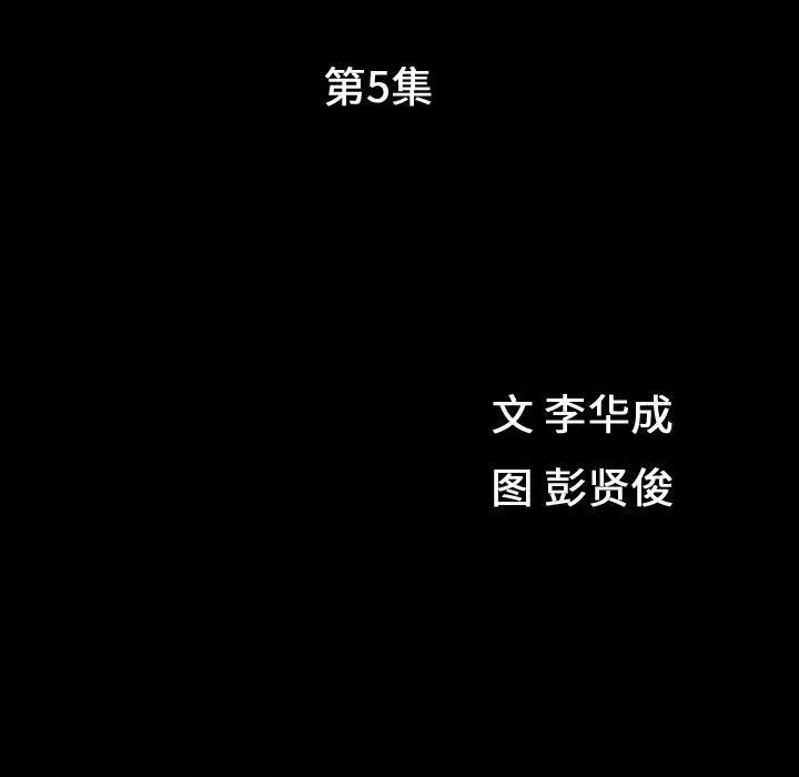 [Manhwa] Special gift Training, mature woman, big breasts#[121P]-10