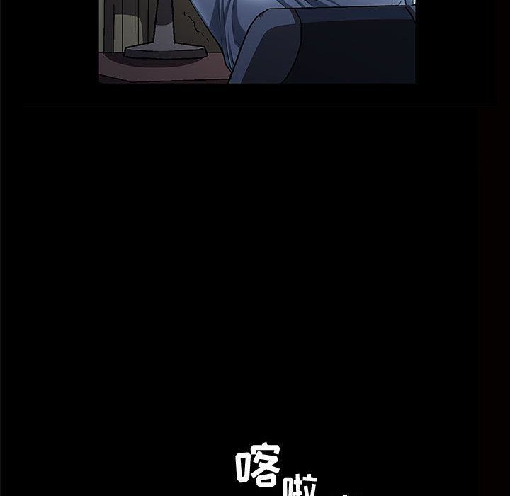[Manhwa] Special gift Training, mature woman, big breasts#[121P]-112