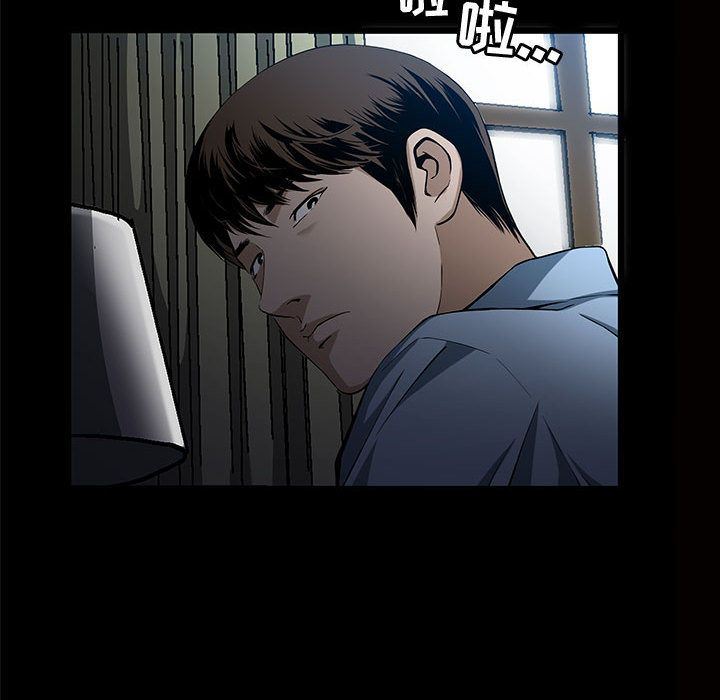 [Manhwa] Special gift Training, mature woman, big breasts#[121P]-113