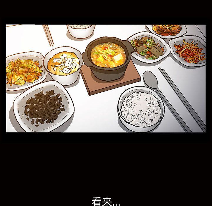 [Manhwa] Special gift Training, mature woman, big breasts#[121P]-116