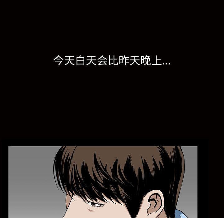 [Manhwa] Special gift Training, mature woman, big breasts#[121P]-118