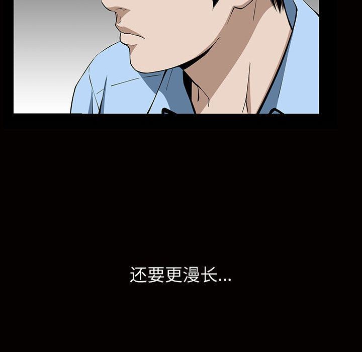 [Manhwa] Special gift Training, mature woman, big breasts#[121P]-119