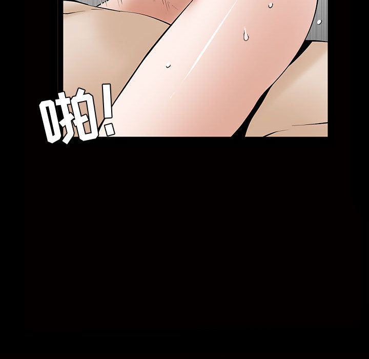[Manhwa] Special gift Training, mature woman, big breasts#[121P]-16