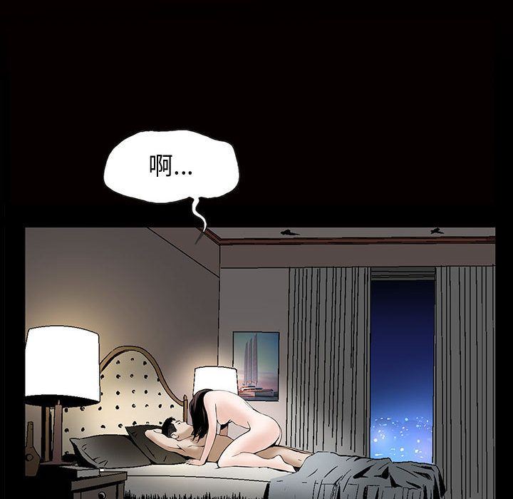 [Manhwa] Special gift Training, mature woman, big breasts#[121P]-17