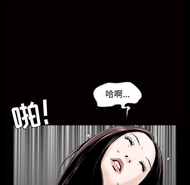 [Manhwa] Special gift Training, mature woman, big breasts#[121P]-20