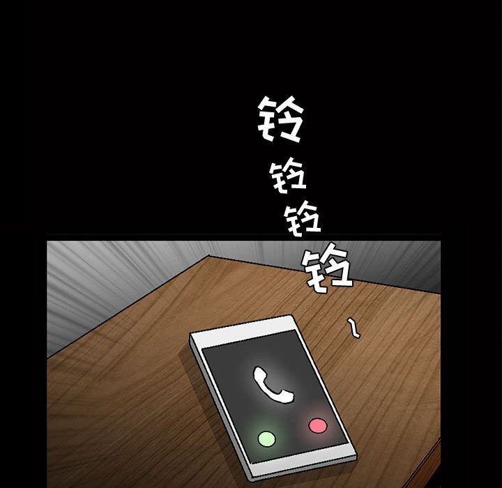 [Manhwa] Special gift Training, mature woman, big breasts#[121P]-25
