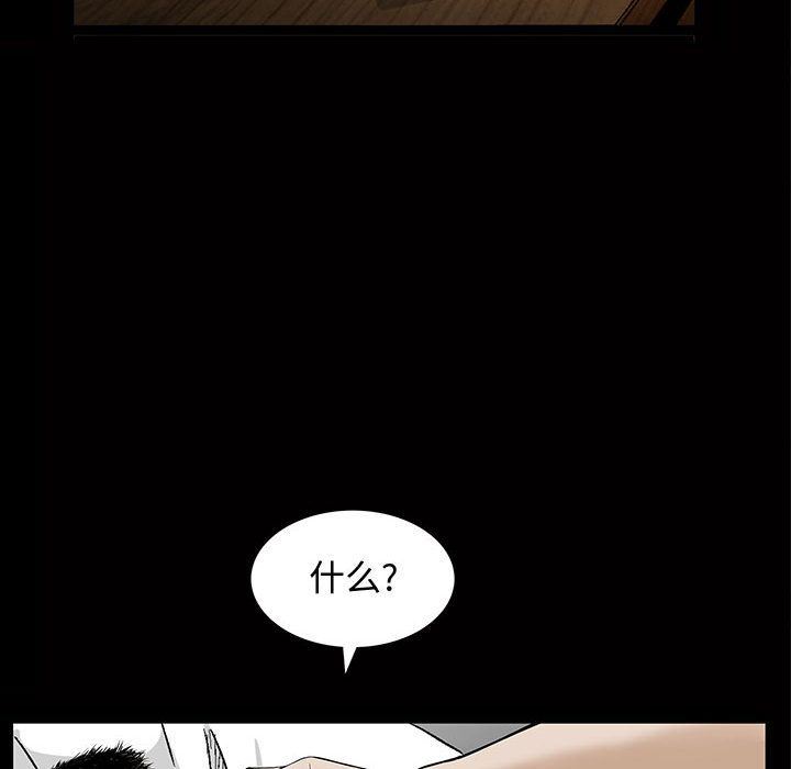 [Manhwa] Special gift Training, mature woman, big breasts#[121P]-26