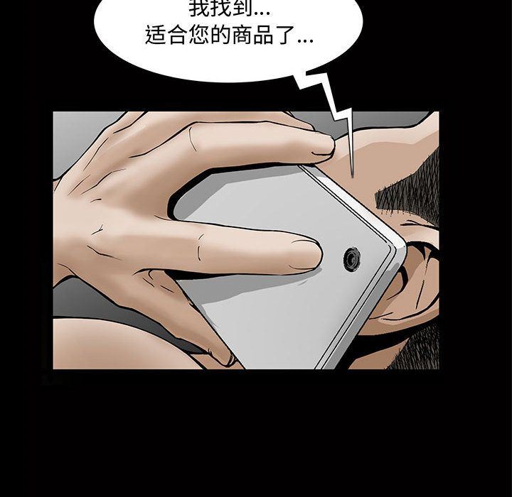 [Manhwa] Special gift Training, mature woman, big breasts#[121P]-28