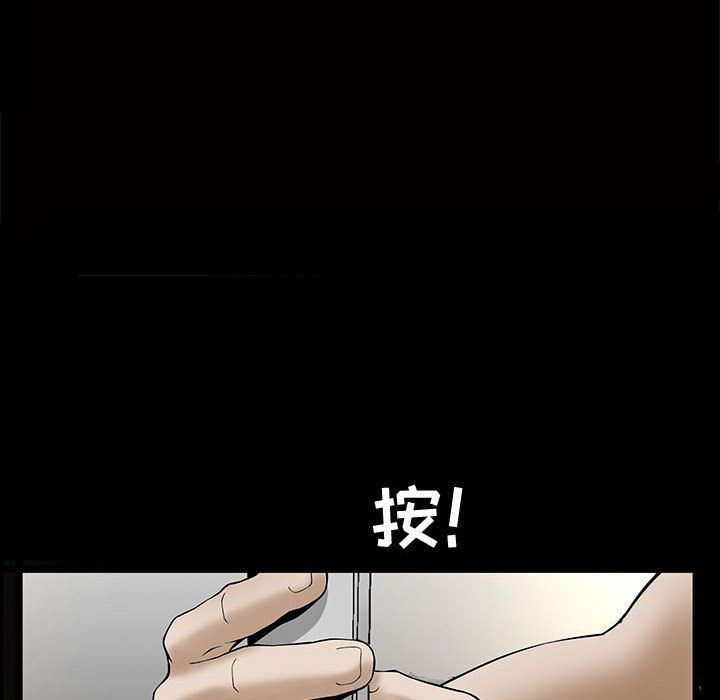 [Manhwa] Special gift Training, mature woman, big breasts#[121P]-29