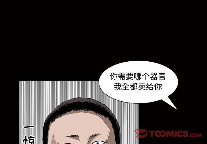[Manhwa] Special gift Training, mature woman, big breasts#[121P]-3