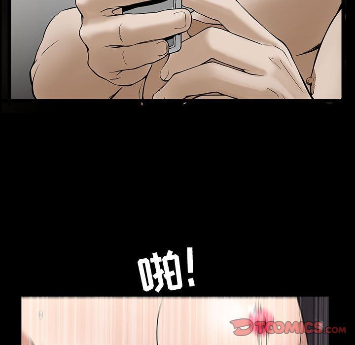 [Manhwa] Special gift Training, mature woman, big breasts#[121P]-30
