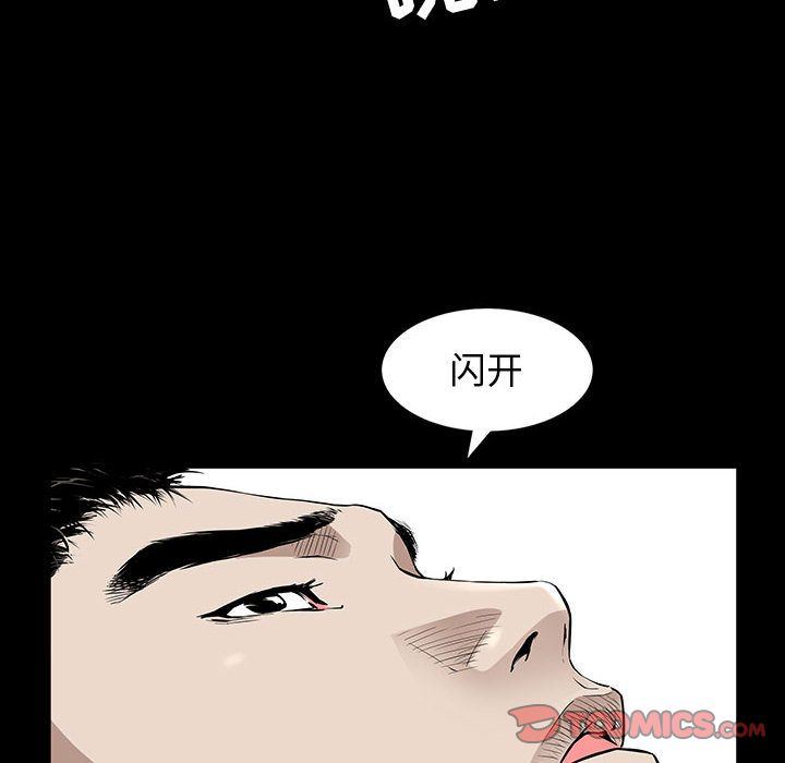 [Manhwa] Special gift Training, mature woman, big breasts#[121P]-33