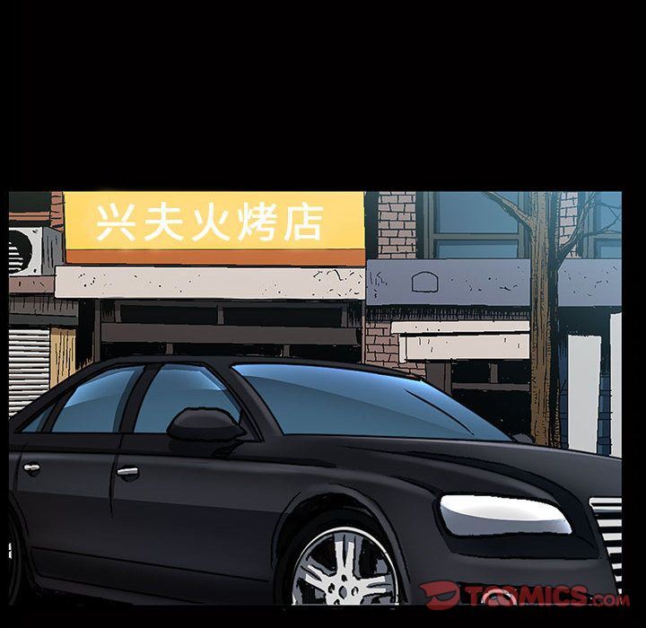 [Manhwa] Special gift Training, mature woman, big breasts#[121P]-36