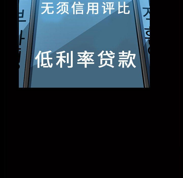 [Manhwa] Special gift Training, mature woman, big breasts#[121P]-38