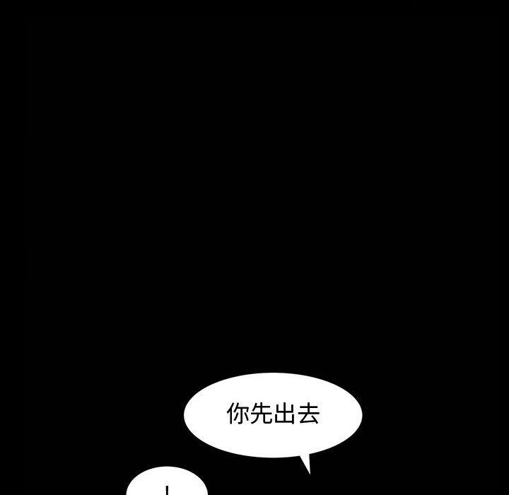 [Manhwa] Special gift Training, mature woman, big breasts#[121P]-43
