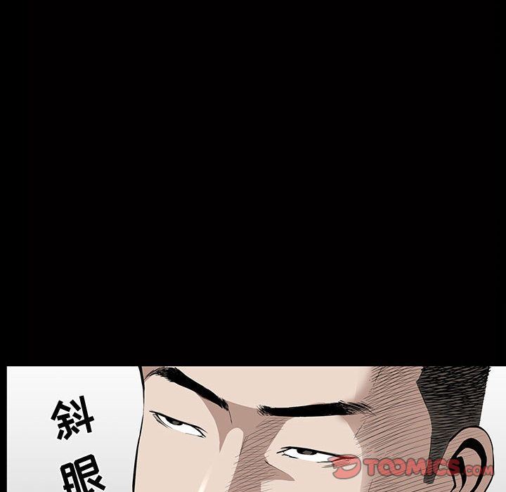 [Manhwa] Special gift Training, mature woman, big breasts#[121P]-45