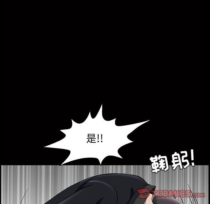 [Manhwa] Special gift Training, mature woman, big breasts#[121P]-48