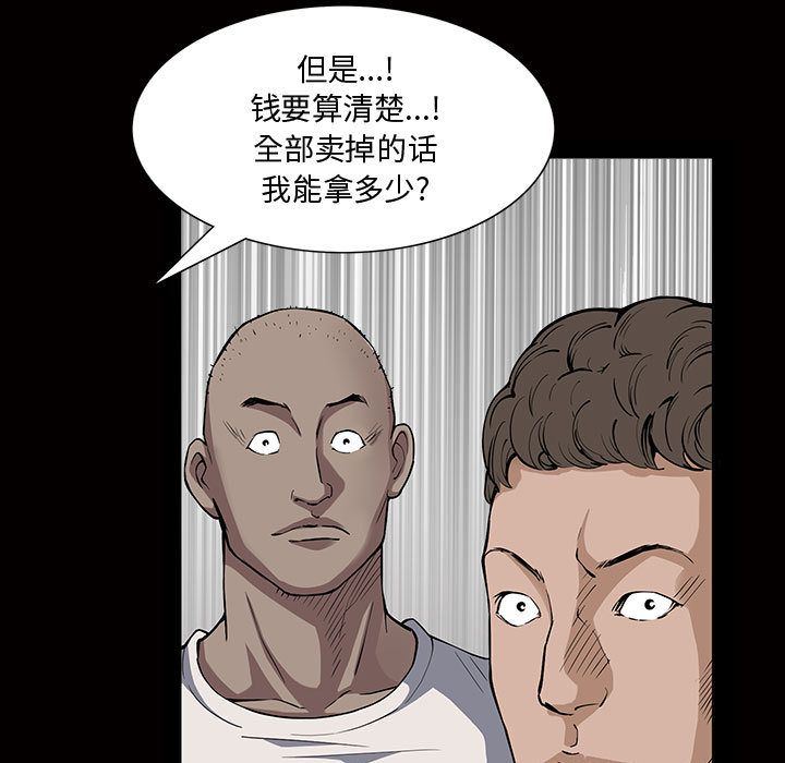 [Manhwa] Special gift Training, mature woman, big breasts#[121P]-5