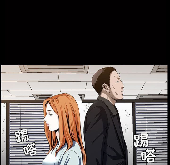 [Manhwa] Special gift Training, mature woman, big breasts#[121P]-50