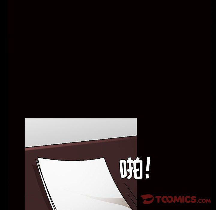 [Manhwa] Special gift Training, mature woman, big breasts#[121P]-54