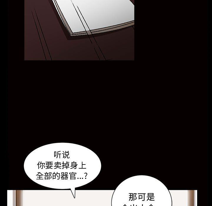 [Manhwa] Special gift Training, mature woman, big breasts#[121P]-55