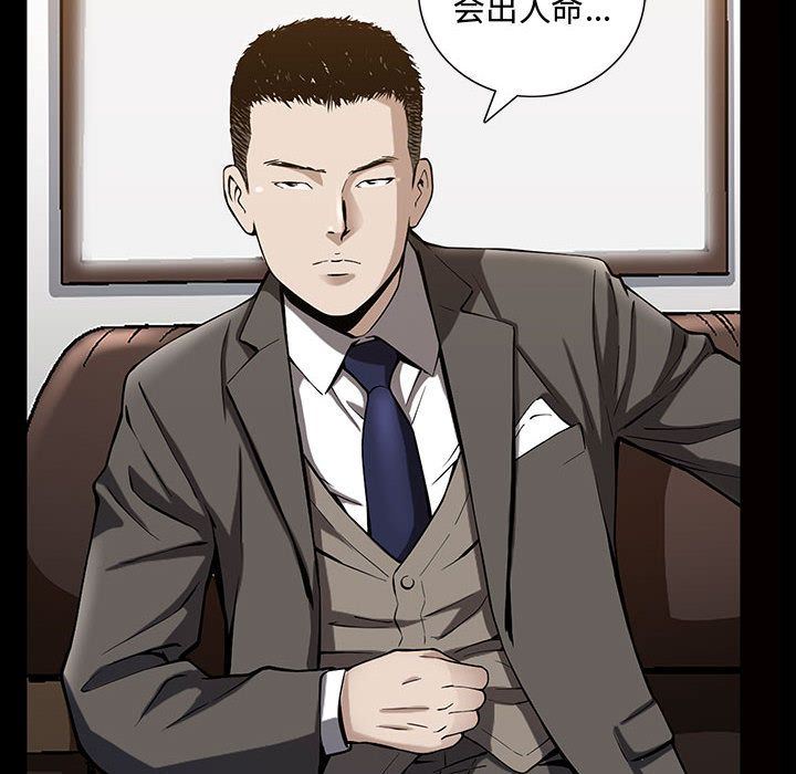 [Manhwa] Special gift Training, mature woman, big breasts#[121P]-56