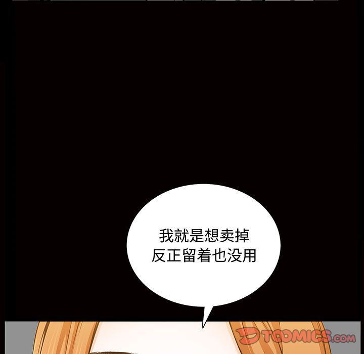 [Manhwa] Special gift Training, mature woman, big breasts#[121P]-57