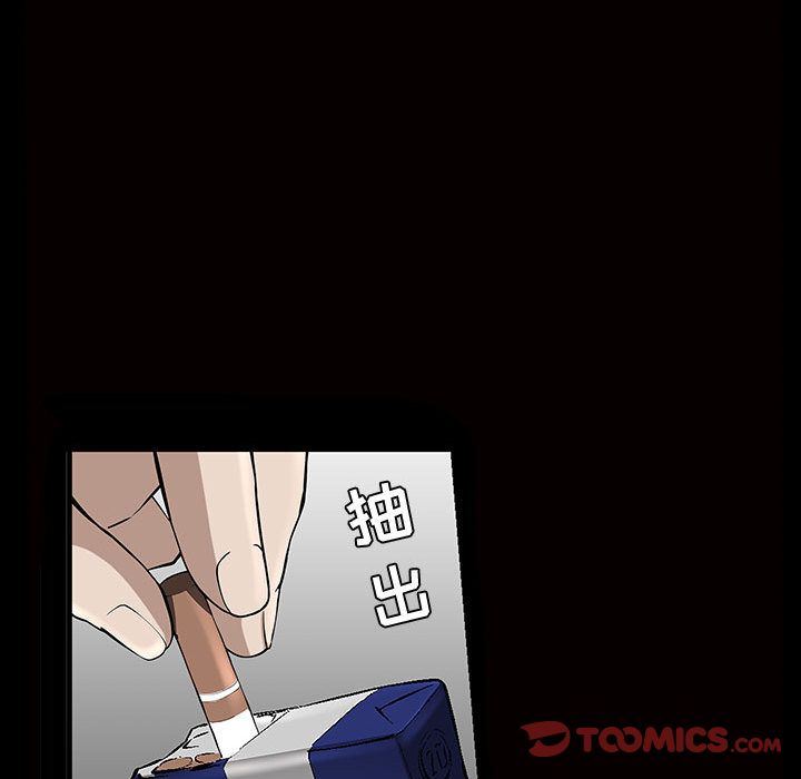 [Manhwa] Special gift Training, mature woman, big breasts#[121P]-60
