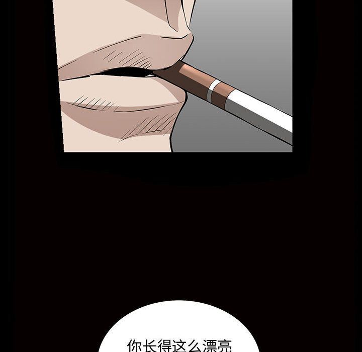 [Manhwa] Special gift Training, mature woman, big breasts#[121P]-62