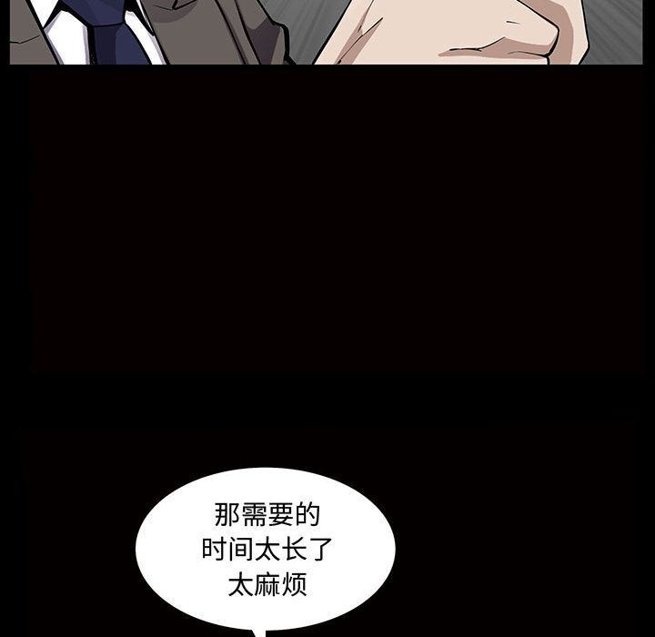 [Manhwa] Special gift Training, mature woman, big breasts#[121P]-64