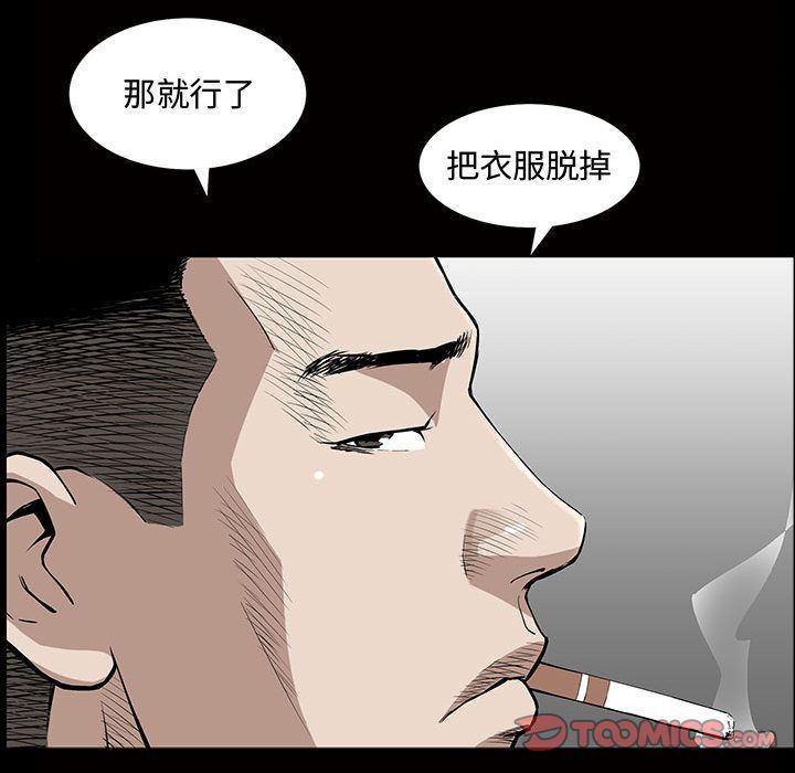 [Manhwa] Special gift Training, mature woman, big breasts#[121P]-69