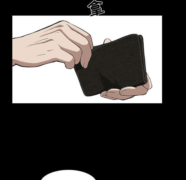 [Manhwa] Special gift Training, mature woman, big breasts#[121P]-74