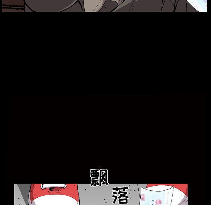 [Manhwa] Special gift Training, mature woman, big breasts#[121P]-76