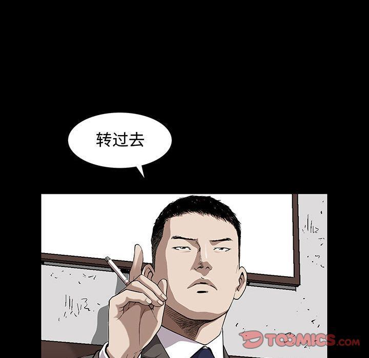 [Manhwa] Special gift Training, mature woman, big breasts#[121P]-87