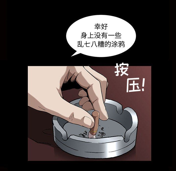[Manhwa] Special gift Training, mature woman, big breasts#[121P]-95