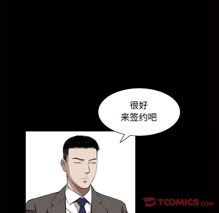 [Manhwa] Special gift Training, mature woman, big breasts#[121P]-96