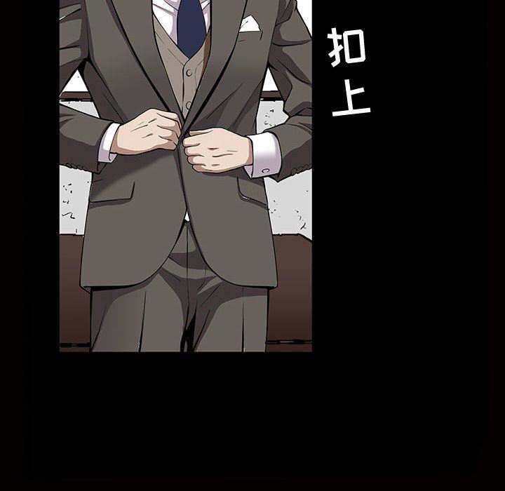 [Manhwa] Special gift Training, mature woman, big breasts#[121P]-97