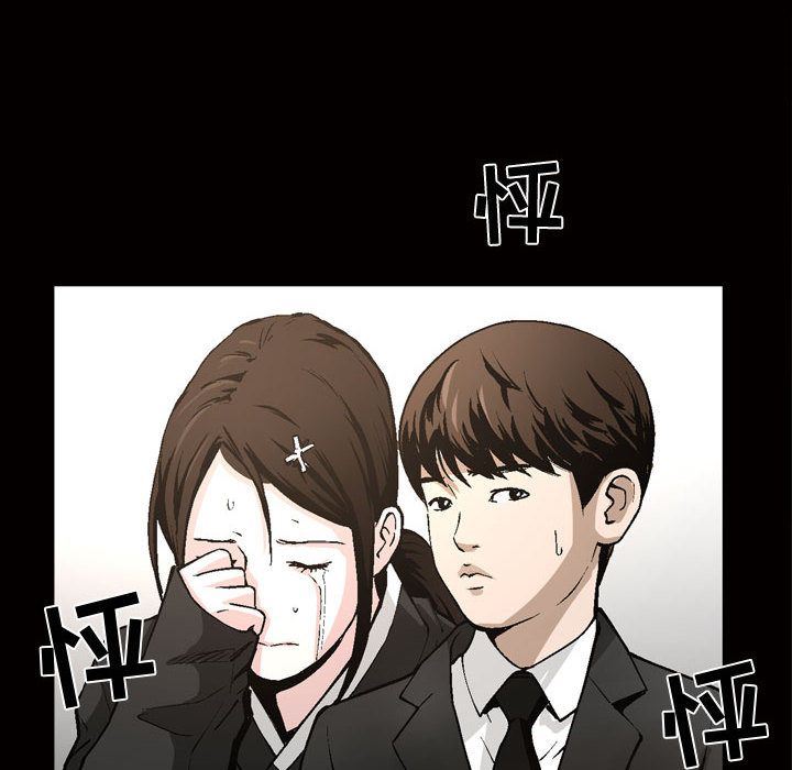 [Manhwa] Special gift Training, mature woman, big breasts#[112P]-103