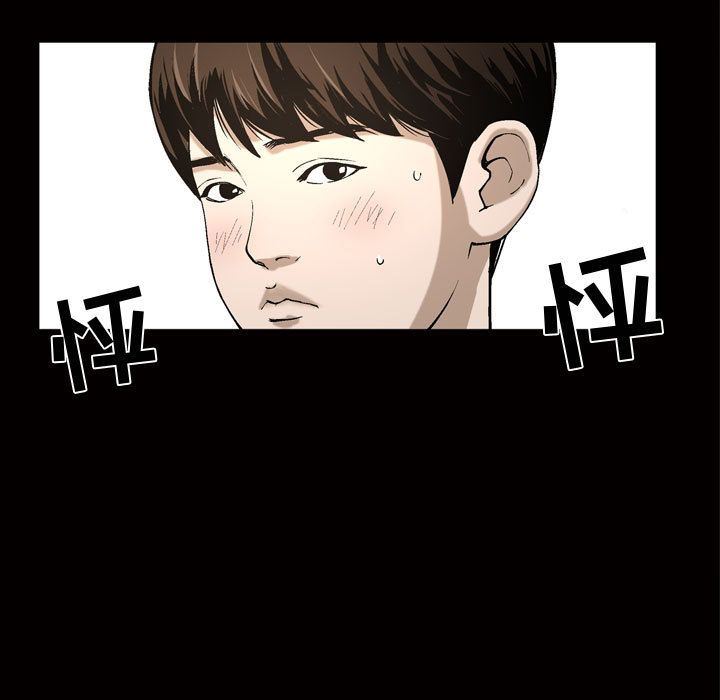 [Manhwa] Special gift Training, mature woman, big breasts#[112P]-106