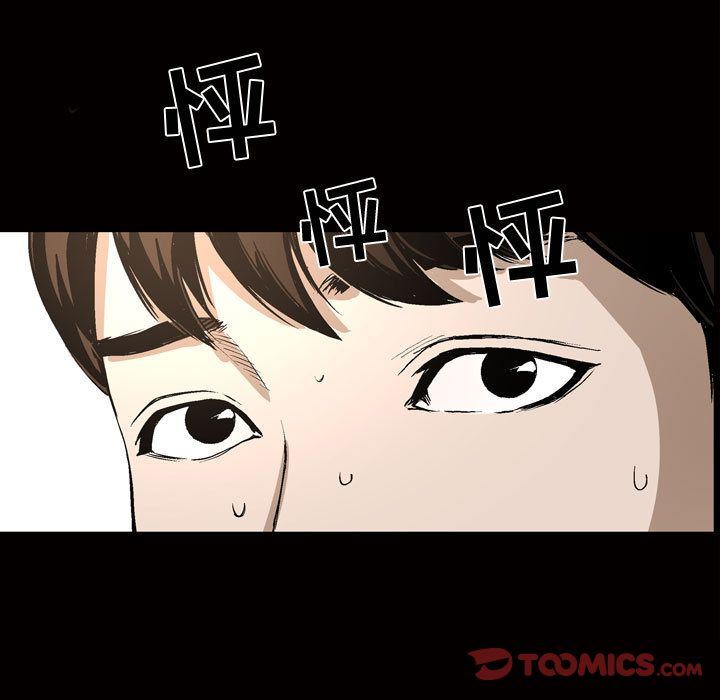 [Manhwa] Special gift Training, mature woman, big breasts#[112P]-108